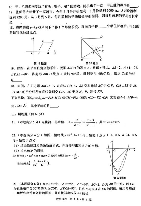 传播先进教育理念、提供最佳教学方法 --- 尽在中国教育出版网 www.zzstep.com