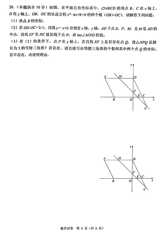 传播先进教育理念、提供最佳教学方法 --- 尽在中国教育出版网 www.zzstep.com