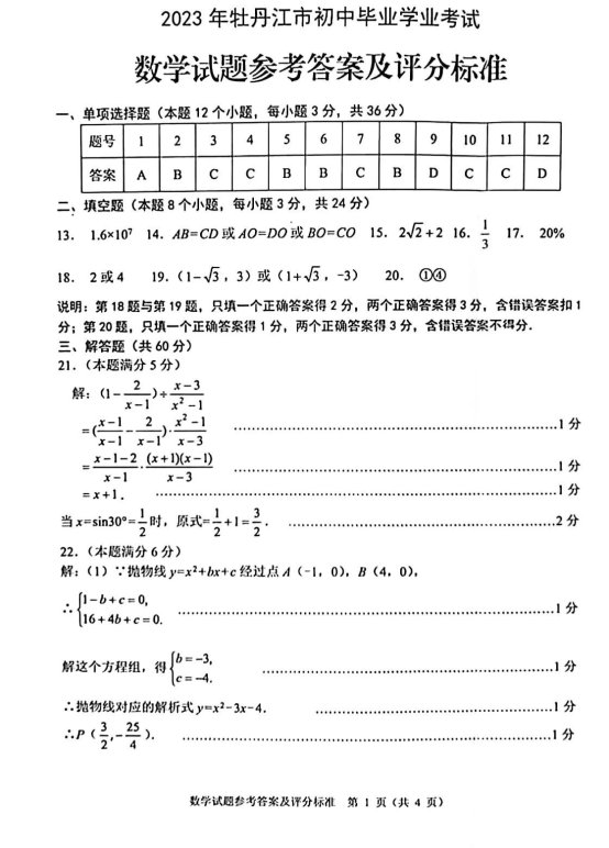 传播先进教育理念、提供最佳教学方法 --- 尽在中国教育出版网 www.zzstep.com