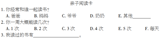 传播先进教育理念、提供最佳教学方法 --- 尽在中国教育出版网 www.zzstep.com