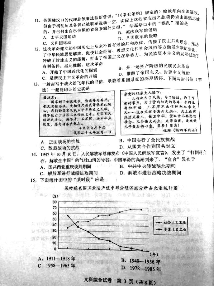 微信图片_2021062120070012