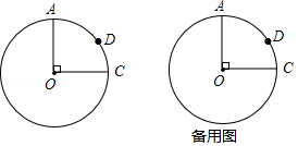 菁优网：http://www.jyeoo.com