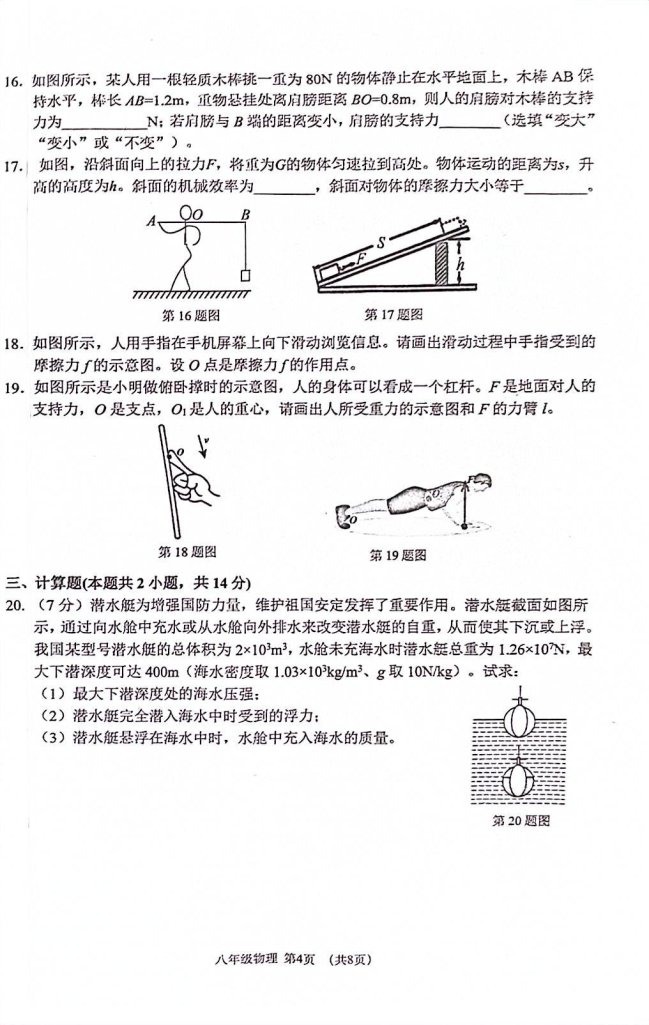 微信图片_20230720110523