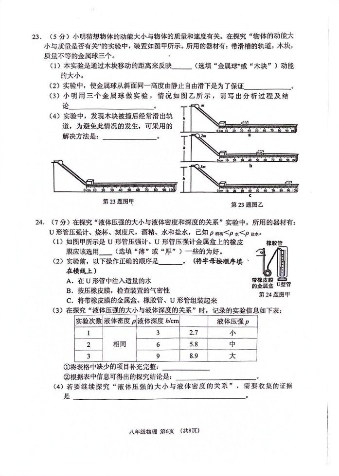 微信图片_20230720110533