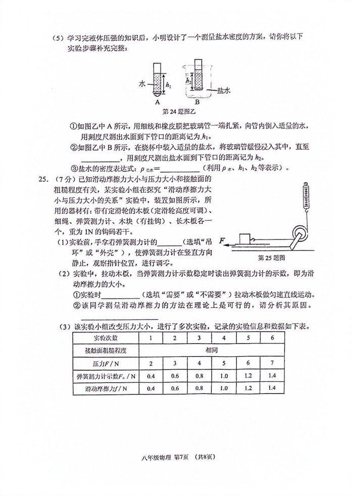 微信图片_20230720110537