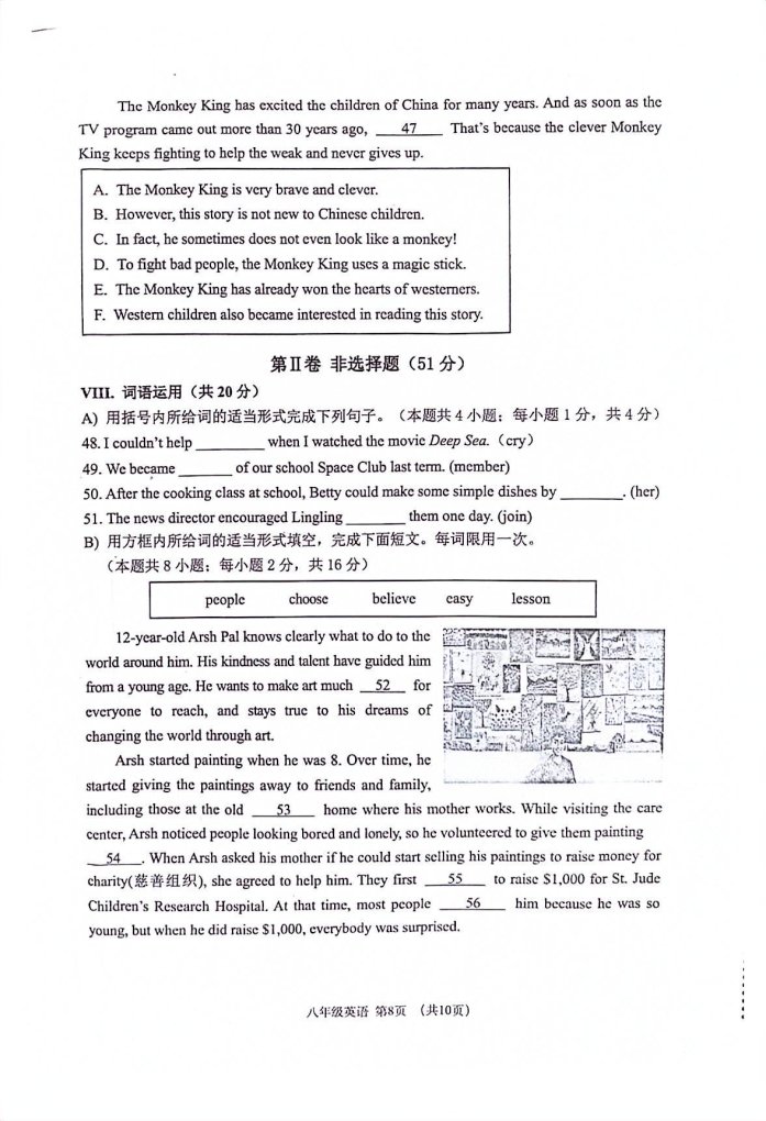 微信图片_20230720110456