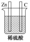 22新化学二书38