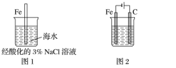 F:\2016赵瑊\同步\化学 人教选修4\word\323.TIF