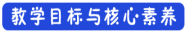 学科网(www.zxxk.com)--教育资源门户，提供试题试卷、教案、课件、教学论文、素材等各类教学资源库下载，还有大量丰富的教学资讯！