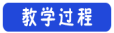 学科网(www.zxxk.com)--教育资源门户，提供试题试卷、教案、课件、教学论文、素材等各类教学资源库下载，还有大量丰富的教学资讯！