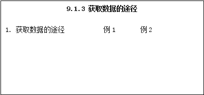 学科网(www.zxxk.com)--教育资源门户，提供试题试卷、教案、课件、教学论文、素材等各类教学资源库下载，还有大量丰富的教学资讯！