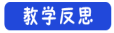 学科网(www.zxxk.com)--教育资源门户，提供试题试卷、教案、课件、教学论文、素材等各类教学资源库下载，还有大量丰富的教学资讯！