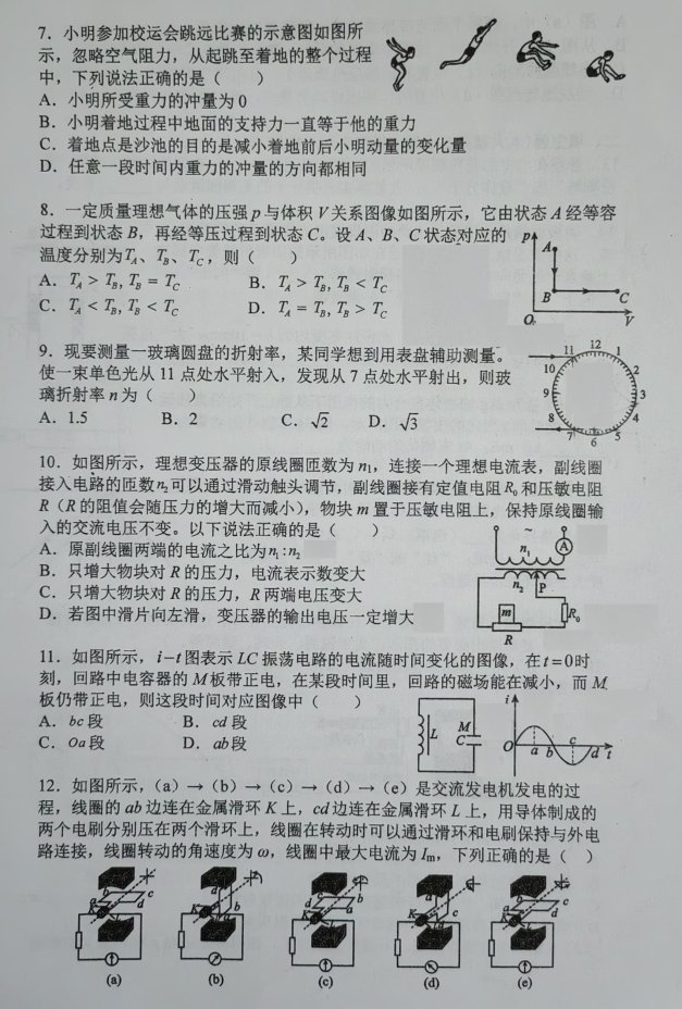 微信图片_202307261414491