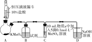 F:\一轮\化学\23HX-245.TIF