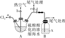 F:\一轮\化学\23HX-249.TIF