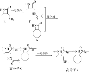 F:\一轮\化学\23HX-969A.TIF