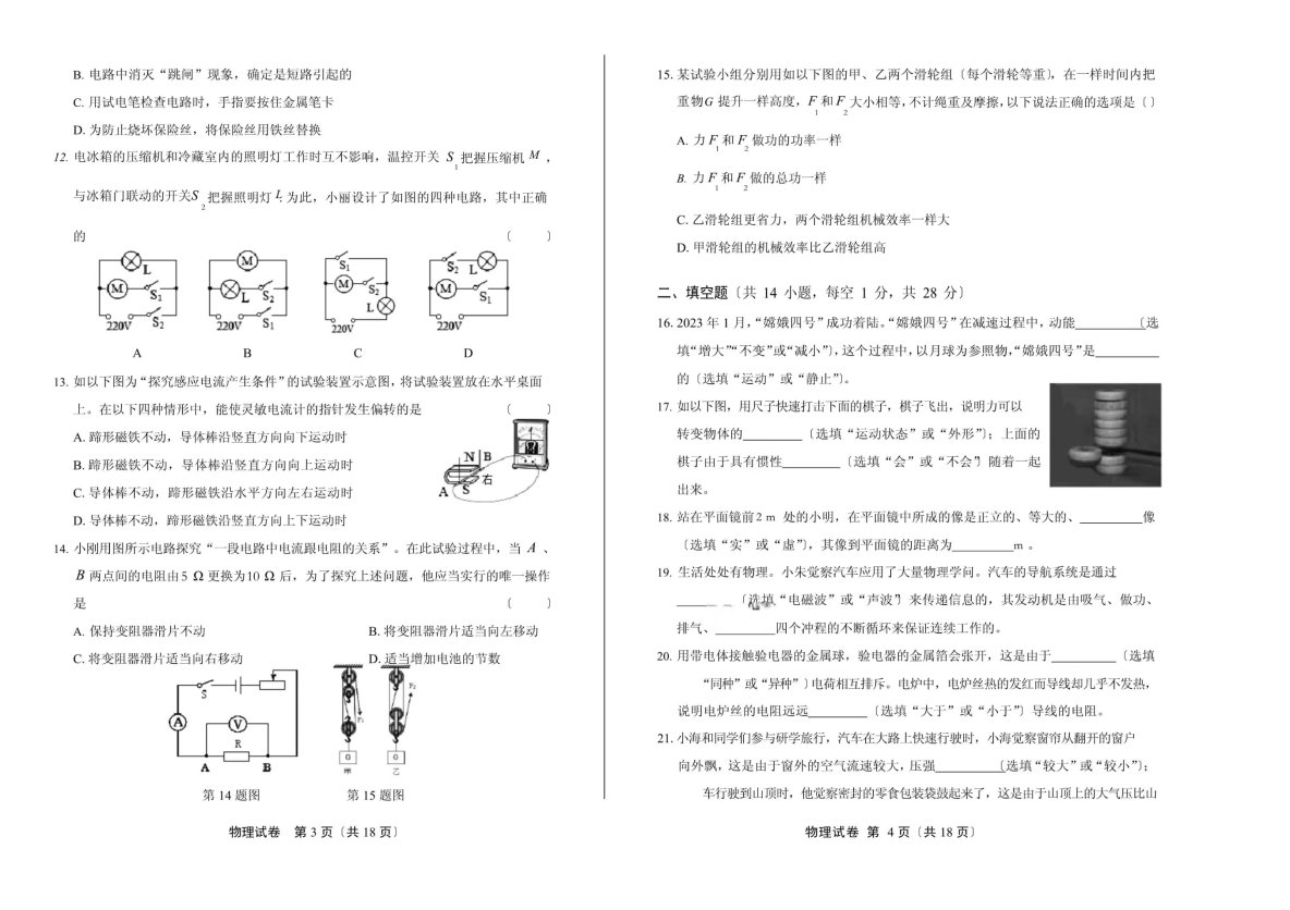 C:\Users\DELL\AppData\Local\Temp\WeChat Files\a14a44bca60fad15677e0f67951e623.jpg