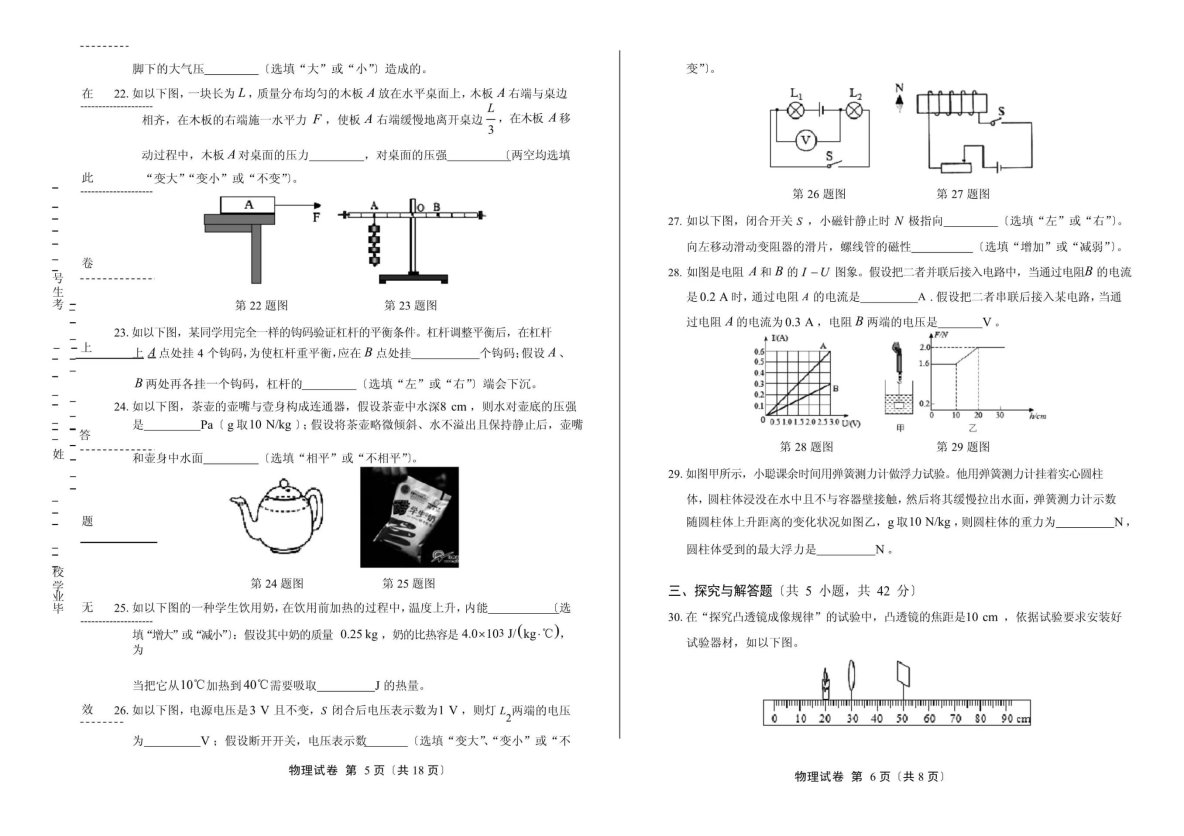 C:\Users\DELL\AppData\Local\Temp\WeChat Files\822c0e21dc09a40c5eccf1ab9d45074.jpg