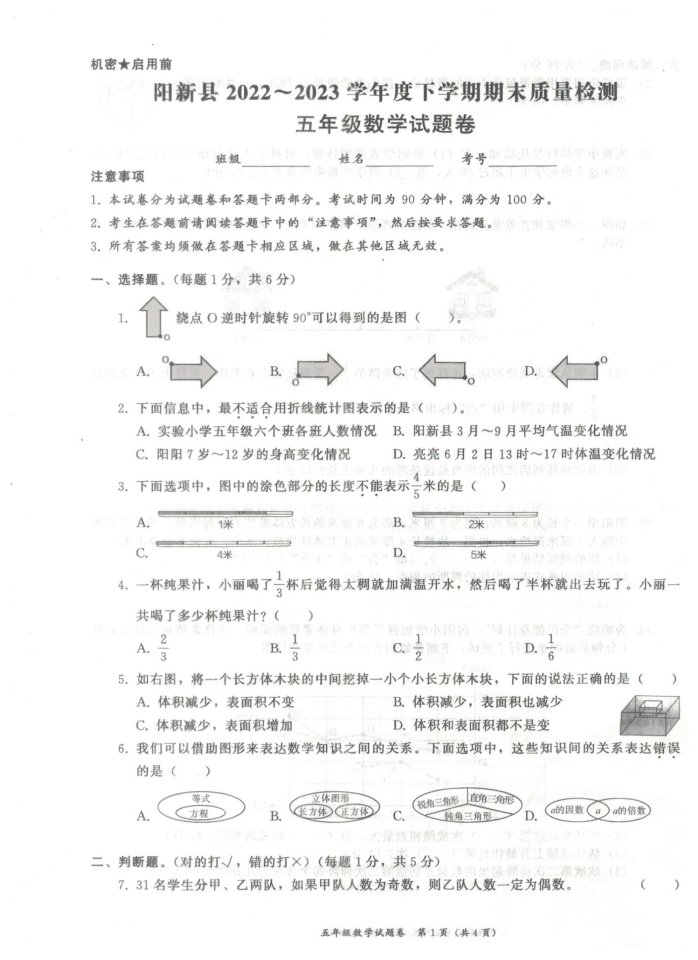 图像 (393)