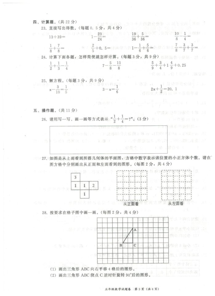 图像 (395)