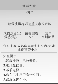 E:\小样\全优地理人教必修第一册（2022.8.22出教用）\RD19.TIF