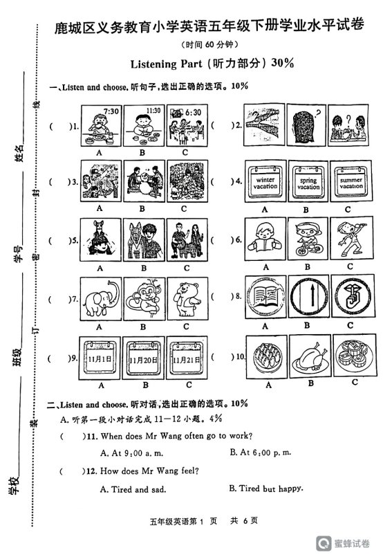 微信图片_20230614231224