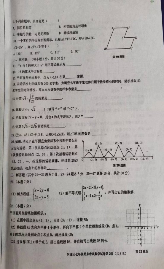 微信图片_202307291355381