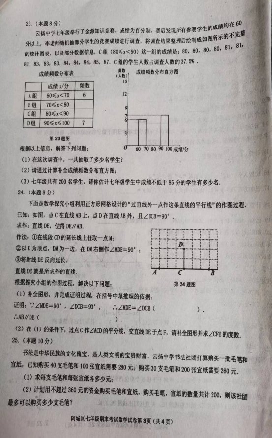 微信图片_20230729135539