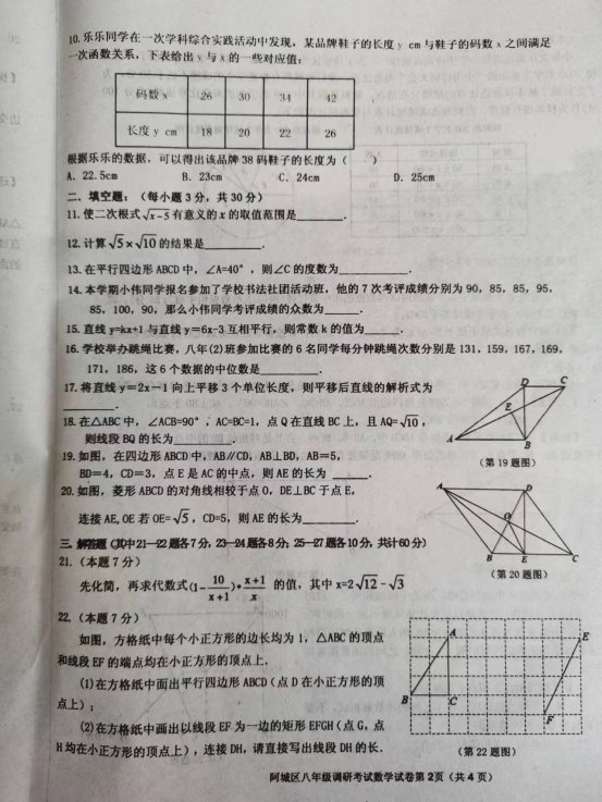 微信图片_20230729143317