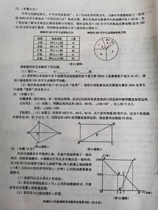 微信图片_202307291433171