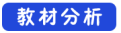 学科网(www.zxxk.com)--教育资源门户，提供试题试卷、教案、课件、教学论文、素材等各类教学资源库下载，还有大量丰富的教学资讯！