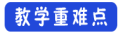 学科网(www.zxxk.com)--教育资源门户，提供试题试卷、教案、课件、教学论文、素材等各类教学资源库下载，还有大量丰富的教学资讯！