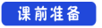 学科网(www.zxxk.com)--教育资源门户，提供试题试卷、教案、课件、教学论文、素材等各类教学资源库下载，还有大量丰富的教学资讯！