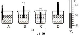 北京四中网校www.etiantian.com