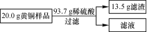 学科网(www.zxxk.com)--教育资源门户，提供试卷、教案、课件、论文、素材及各类教学资源下载，还有大量而丰富的教学相关资讯！