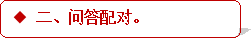 学科网(www.zxxk.com)--教育资源门户，提供试卷、教案、课件、论文、素材及各类教学资源下载，还有大量而丰富的教学相关资讯！