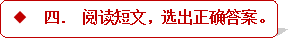 学科网(www.zxxk.com)--教育资源门户，提供试卷、教案、课件、论文、素材及各类教学资源下载，还有大量而丰富的教学相关资讯！