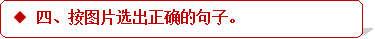 学科网(www.zxxk.com)--教育资源门户，提供试卷、教案、课件、论文、素材及各类教学资源下载，还有大量而丰富的教学相关资讯！