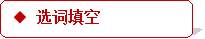 学科网(www.zxxk.com)--教育资源门户，提供试卷、教案、课件、论文、素材及各类教学资源下载，还有大量而丰富的教学相关资讯！