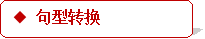 学科网(www.zxxk.com)--教育资源门户，提供试卷、教案、课件、论文、素材及各类教学资源下载，还有大量而丰富的教学相关资讯！