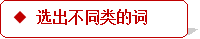 学科网(www.zxxk.com)--教育资源门户，提供试卷、教案、课件、论文、素材及各类教学资源下载，还有大量而丰富的教学相关资讯！