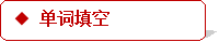 学科网(www.zxxk.com)--教育资源门户，提供试卷、教案、课件、论文、素材及各类教学资源下载，还有大量而丰富的教学相关资讯！