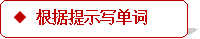 学科网(www.zxxk.com)--教育资源门户，提供试卷、教案、课件、论文、素材及各类教学资源下载，还有大量而丰富的教学相关资讯！