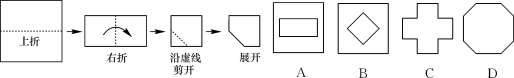 学科网(www.zxxk.com)--教育资源门户，提供试卷、教案、课件、论文、素材及各类教学资源下载，还有大量而丰富的教学相关资讯！