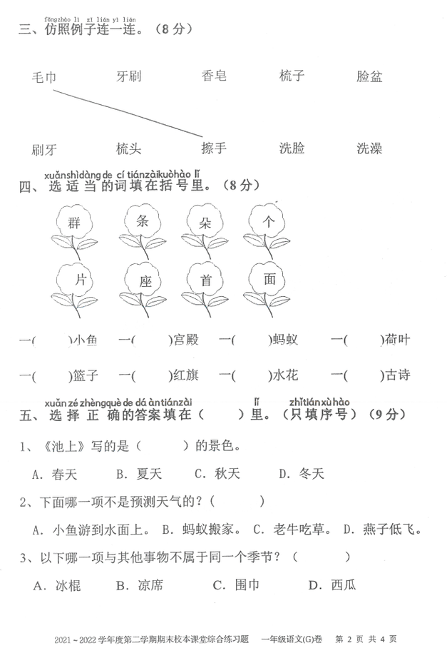 C:\Users\Administrator\AppData\Roaming\Tencent\Users\411581090\QQ\WinTemp\RichOle\KUD1B$TEB`V5@BEJC0)33[E.png