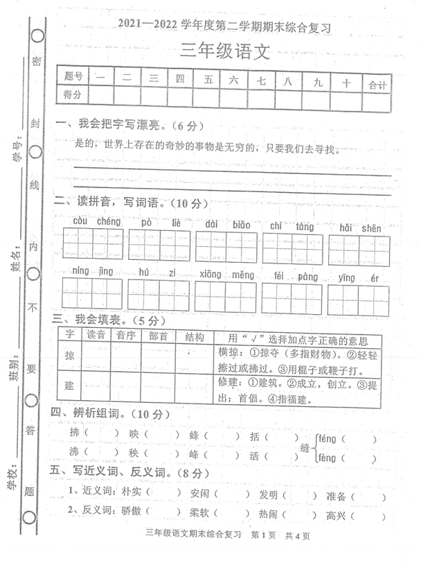 C:\Users\Administrator\AppData\Roaming\Tencent\Users\411581090\QQ\WinTemp\RichOle\JL62Y}R$$QNP[SB0Y@(IE1V.png