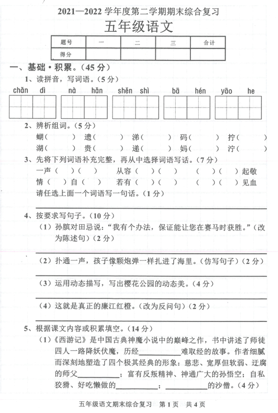 C:\Users\Administrator\AppData\Roaming\Tencent\Users\411581090\QQ\WinTemp\RichOle\4XDRS92%YU$IP7N[%TWDY~Y.png