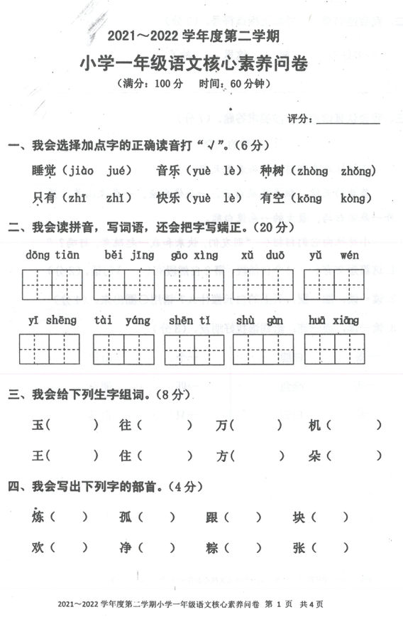 C:\Users\Administrator\AppData\Roaming\Tencent\Users\411581090\QQ\WinTemp\RichOle\UY3E@9JC{)_T]5Y%VYX3GUB.png