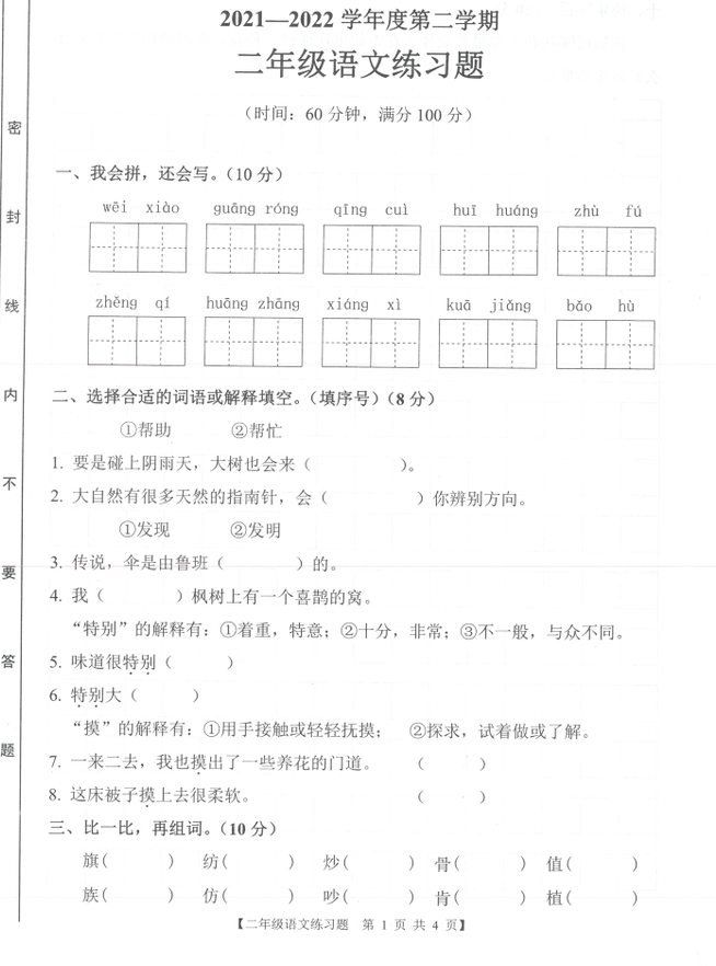 C:\Users\Administrator\AppData\Roaming\Tencent\Users\411581090\QQ\WinTemp\RichOle\04@7I9Y[YLY8O_5NNL$6I%4.png