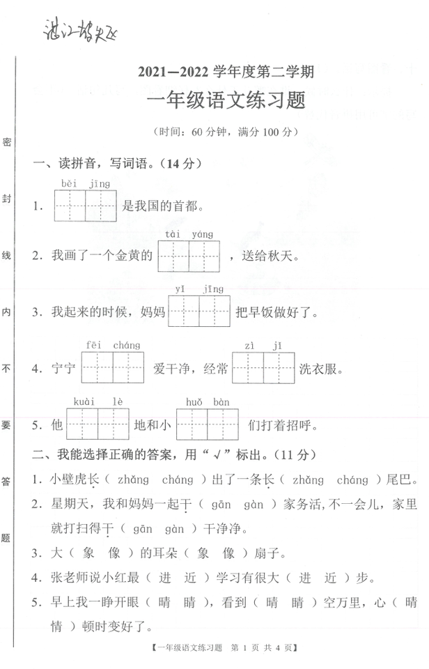 C:\Users\Administrator\AppData\Roaming\Tencent\Users\411581090\QQ\WinTemp\RichOle\[%OS(YGB3L%(0NN4Y1OHY6T.png